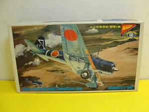 Nichimo Mitsubishi Ki-51 Sonia Japanese Army Assault Plane Model Kit - Picture 1 of 11
