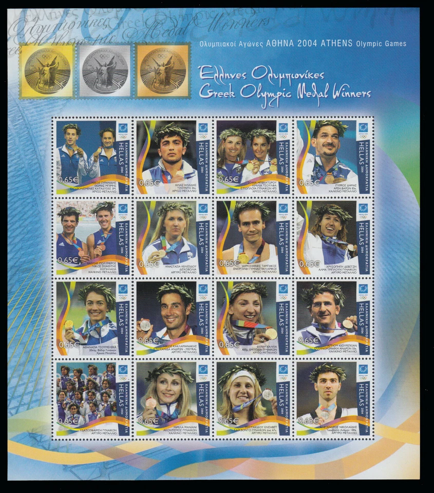 Greece 2004 Athens Summer Olympic Games Greek Olympic medalists MNH - Image 1 of 1