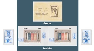 Egipto - 2025 - Carpeta/FDC - Primer sello conmemorativo del Centenario de Egipto - Imagen 1 de 1