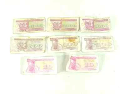 Banknote Ukraine Ukrainian 1000 200 100 10 Kupon Karbovanets 1991 Vintage Bona - Image 1 of 4