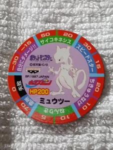 Mewtwo Pokemon Chara Spin Banpresto Menko Nintendo Japanese B7413 - Picture 1 of 6