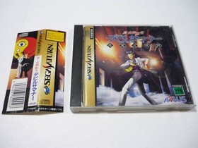 [ 00] Game Software SS Shin Megami Tensei Devil Summoner T-14403G Sega Saturn