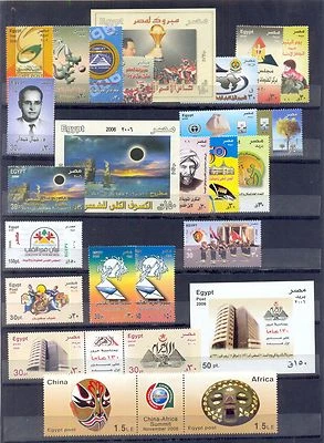EGYPT -2006 Commemorative stamps Complete Issues MNH - Image 1 of 2