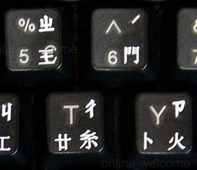 CHINESE KEYBOARD STICKER LABEL TRANSPARENT WHITE LETTERS ONLINE-WELCOME - Image 1 of 4