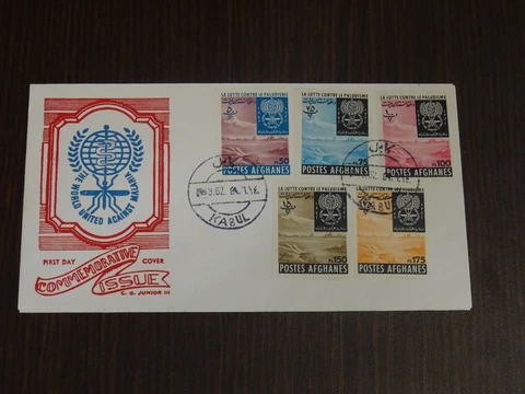 Afghanistan 1962 Fight Against Malaria Imperforated SET of 2 FDC VF Cover