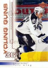 2000-01 Upper Deck #437 Alexander Kharitonov