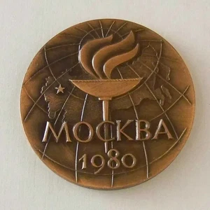 Tisch Olympia Medaille Moskau 1980 60mm - Bild 1 von 4