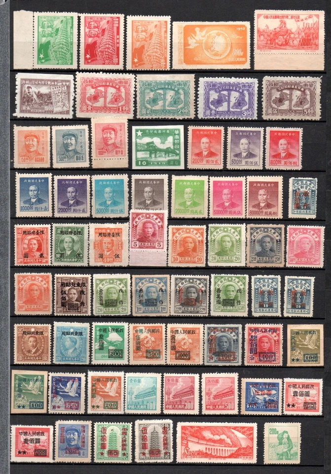 Sellos de colección antiguos de China de PR (63x) bonitos sin usar Foto 1 de 1