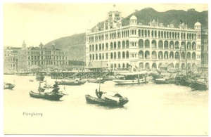 HONG KONG OLD PPC = HARBOUR --HONG KONG = VF @2 - Picture 1 of 2