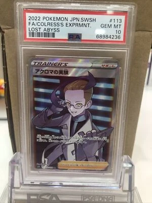 PSA 10 Colress Experiment 113/100 Lost Abyss Japanese Pokemon Card 43 - Image 1 of 4