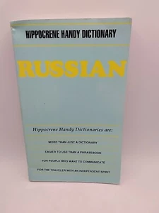 HIPPOCRENE HANDY DICTIONARY RUSSIAN [1990] Used  - Picture 1 of 3