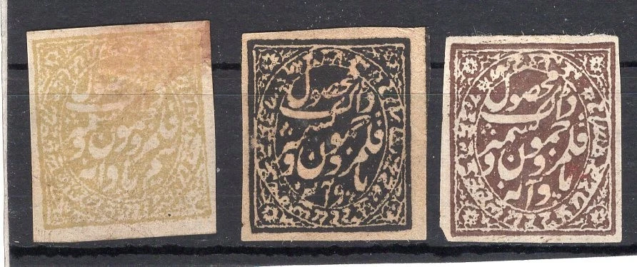 英国印度、喀什米拉州,3 张不同邮票 — 第 1/1 张图片