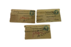 Vintage British India paper letter Original Handwritten Collectible (3). i6-42 - Picture 1 of 11