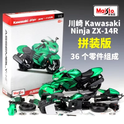 Kawasaki ZX-14R 1:12 сборочная версия сплав модель мотоцикла литая металлическая игрушка M - Изображение 1 из 4