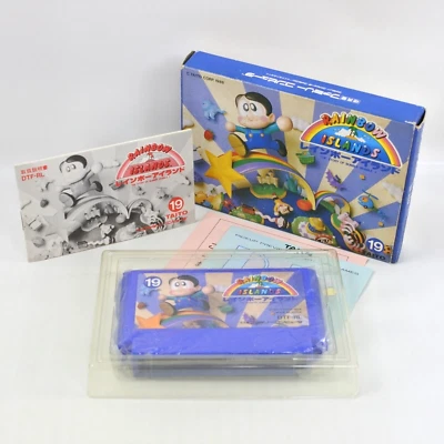 RAINBOW ISLANDS Famicom Nintendo 8148 fc - Image 1 of 4