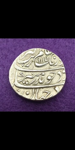 1701 TAJ MAHAL ERA SILVER RUPEE TREASURE COIN LAND FIND Cover
