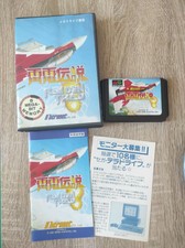 Raiden Trad Sega Mega drive jap megadrive complete Excellent Choice Condition