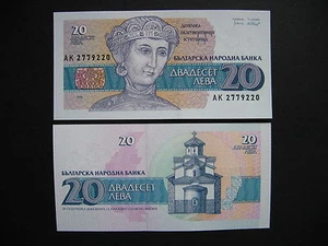 BULGARIA 20 Leva 1991 (P100a) UNC - Picture 1 of 1