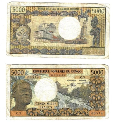 5000 Francs ND(1974-1978) Congo Banknote # 4 - Image 1 of 3