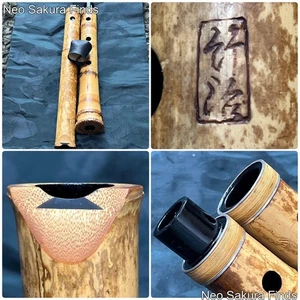 Kinko Ryu Shakuhachi handgefertigte japanische Bambusflöte klanggeprüft 60,8 cm signiert - Bild 1 von 11