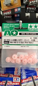 Tamiya Mini 4wd Accessori TA 94691 INGRANAGGI ROSA G-13 (10) AO-1019 - Bild 1 von 1