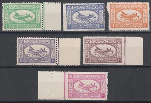 Saudi Arabia 1949 Airmail set, mint never hinged - Picture 1 of 1