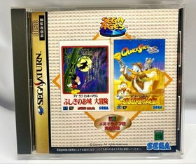 Saturn I Love Mickey Mouse & Donald Duck SEGA AGES  Mega Drive Version Complete