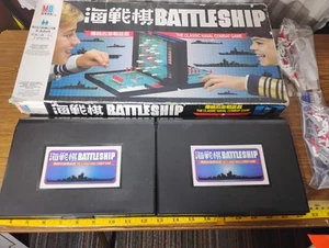 Rare BATTLESHIP Board GAME Vintage Japanese Version - Picture 1 of 4
