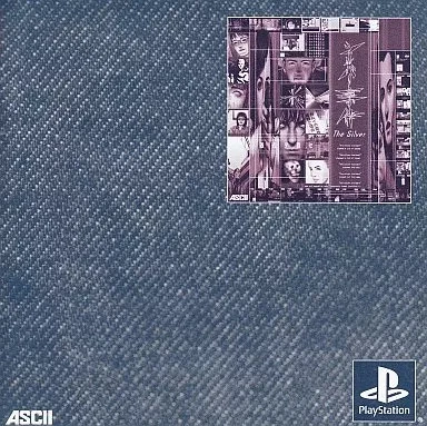 The Silver Case ASCII Collection PS1 Japan Crime VN - Image 1 of 1