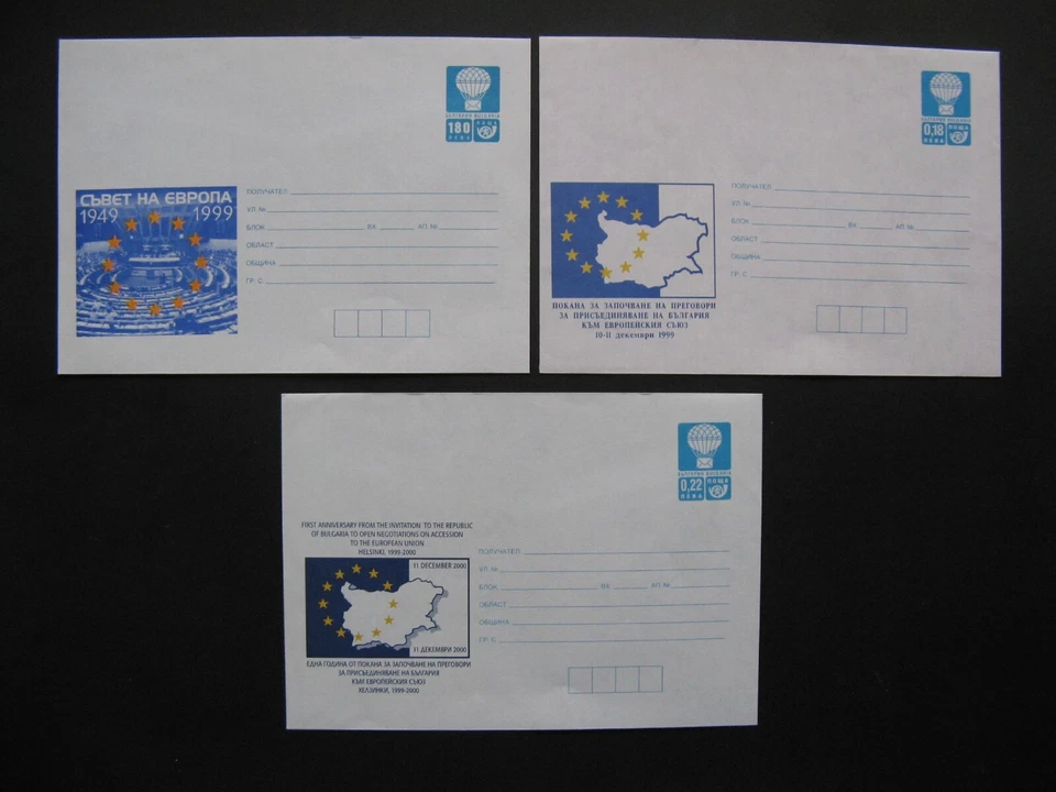 BULGARIA, 3x prestamped ill. cover 1999-2000, mint, Negotiations EU, map - Image 1 of 1