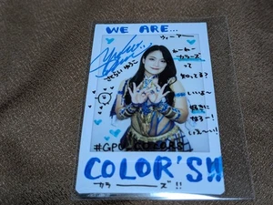 Yuko Sakurai BBM 2025 Womens Pro Wrestling Card with Enclosed Cheki - Picture 1 of 2