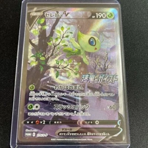 Celebi V 175 S-P PROMO Pokemon Karte Japanisch Jet Black Geist gebraucht - Bild 1 von 5