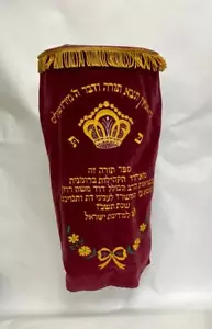 Vintage Torah mantle Sefer Torah cover vintage Israel Jewish Judaica style #52 - Picture 1 of 2