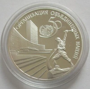 Russia 3 Roubles 1995 50 Years UN 1 Oz Silver - Picture 1 of 2