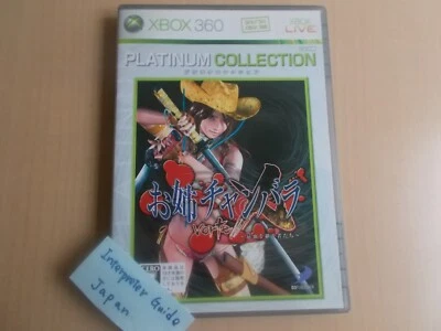 Oneechanbara vorteX Platinum Collection Microsoft Xbox 360 Japanese Ver. NTSC-J - Image 1 of 4