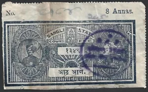 (BL) Indien Sangli State 8 Annas Court Fee Stamp - Bild 1 von 1