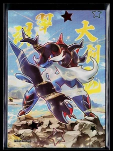Pokémon Eif Origin Collection AR 009 ~ HOLO RARE SP ~ Samurott - Picture 1 of 2