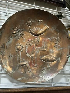 ORIGINAL Hand-Hammered Copper Bowl/Wall Art Judaical Vintage By Artist Messica - Picture 1 of 13