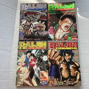 Lot of 4   2004 Raijin Comics Manga - Issues 43- 46 - Picture 1 of 17