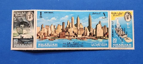 Sharjah Stamps, Scott C24a MNH, Folded Cover