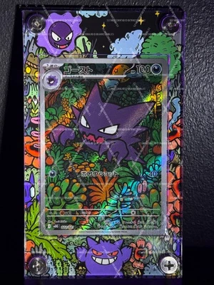 Pokemon Haunter AR 022/021 定制保护壳 - Mega Starter 套装 EN/JP — 第 1/4 张图片