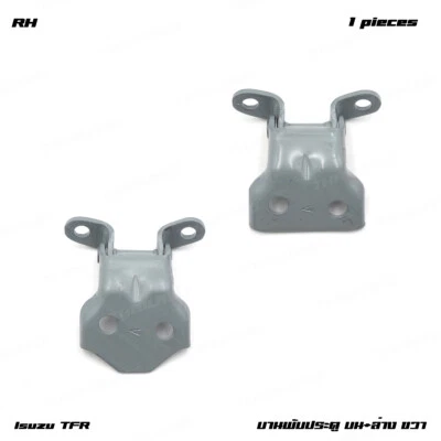 Front Rh Door Upper Lower Hinge For Isuzu/Holden TFR Rodeo UTE 1989 - 2002 - Imagem 1 de 4