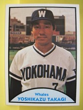 1979 TCMA Japanese baseball - #56 - Yoshikazu Takagi - Yokohama Taiyo Whales