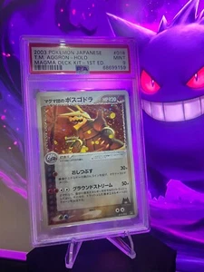 PSA 9 Team Magma Aggron-Holo 018 Magma Deck Kit-1st Ed Pokémon 2003  WITH  SWIRL - Picture 1 of 2