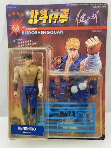 Yongda Henry Beidoshengquan Fist of The North Star Action Figure KENSHIRO MOC Cover