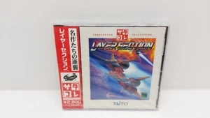 Layer Section SATURN JAP VERSION - Picture 1 of 6
