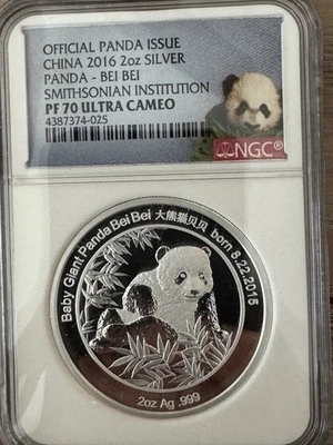 2016 Smithsonian 2 Oz. Silver Bei Bei Panda NGC PF70 Ultra Cameo, 1025 - Image 1 of 3