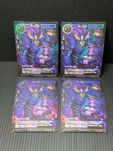 Force of Will TCG | Shade, Envoy of Darkness (RL1711-1) set | NM | JPN - Picture 1 of 2