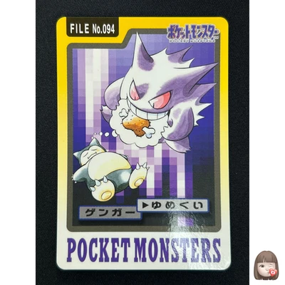 [NM] Gengar Pokemon Bandai Carddass File No.094 1997 AZ60 - Image 1 of 4