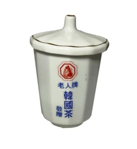 Tea Cup 12 Sided W/lid Inscribed "Gift - Old Man - Korean Tea By Golden China - Picture 1 of 11